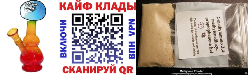 Купить Кокаин  АМФЕТАМИН  Мефедрон  Codein  Марихуана  ГАШ  Сураж