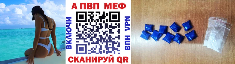 А ПВП крисы CK  Купить  Сураж 