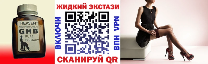 Купить  Сураж  БУТИРАТ бутик 