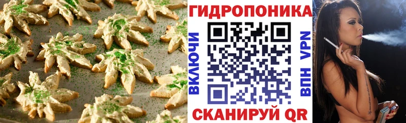 Cannafood марихуана  Купить где  Сураж 