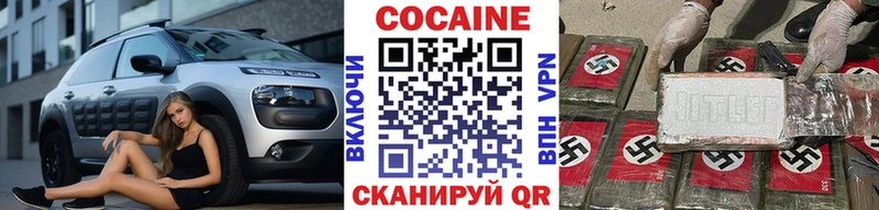 Cocaine Columbia Сураж