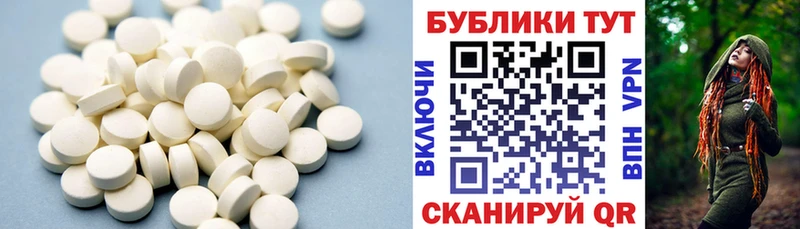 Купить  Сураж  Экстази таблы 