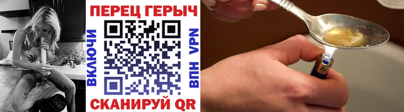 Героин хмурый  Купить  Сураж 