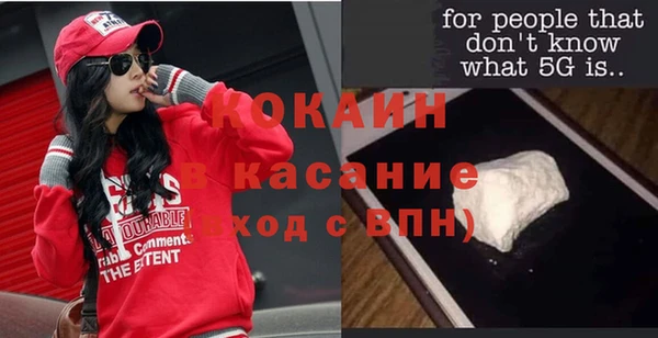 экстази Алексеевка