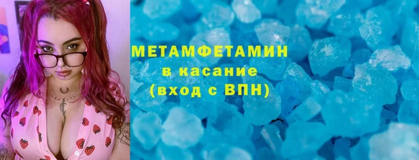 метадон Алексин