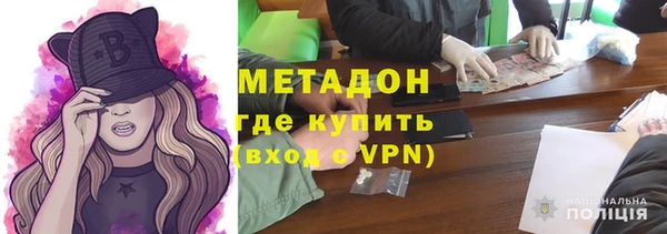 метадон Алексин