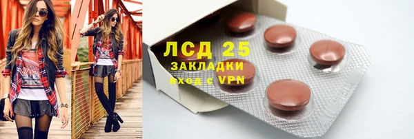 прущие крисы Алзамай