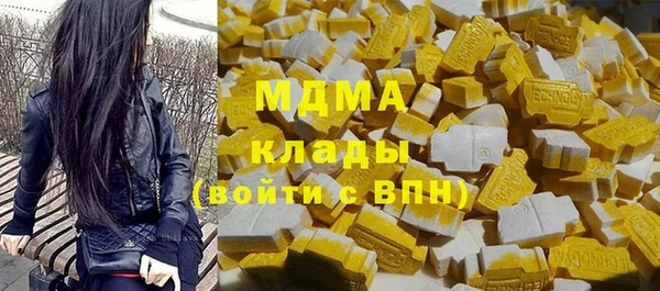 метадон Арсеньев