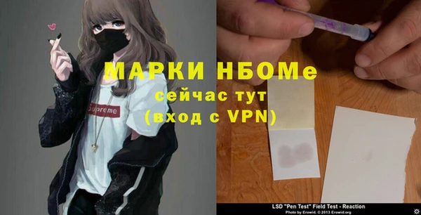 кокаин перу Армянск