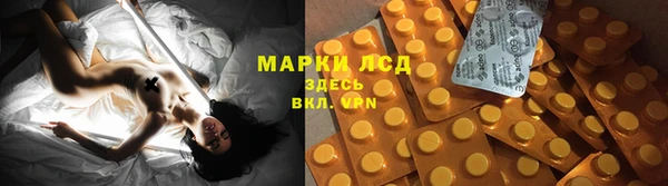 экстази Алексеевка