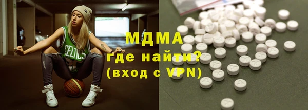 метадон Арсеньев