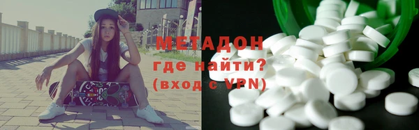 метадон Алексин
