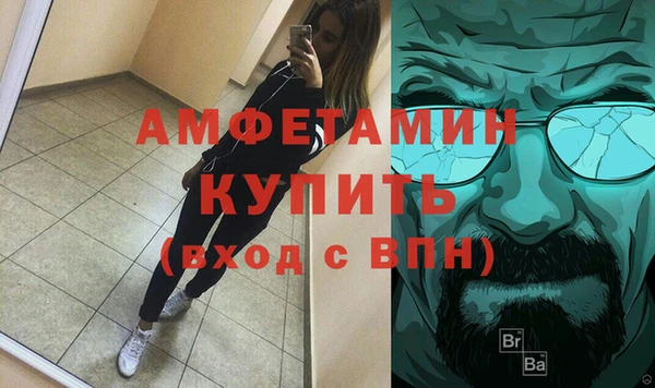 экстази Алексеевка