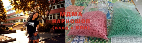 кокаин перу Армянск