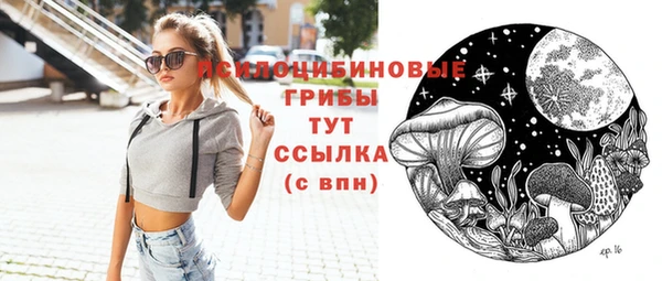 экстази Алексеевка