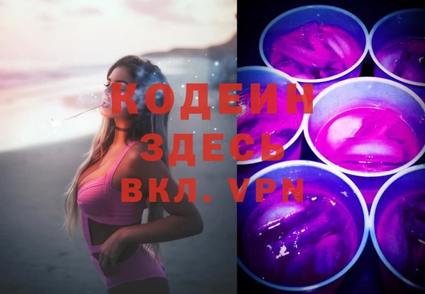 экстази Алексеевка