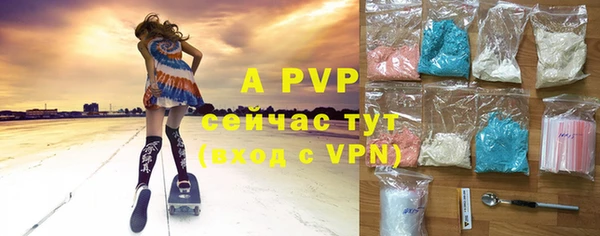 круглые Аркадак