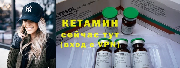 метадон Арсеньев