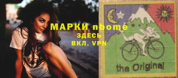 прущие крисы Алзамай