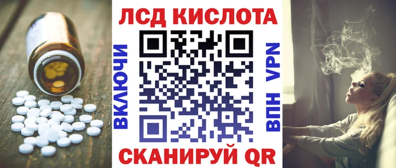 LSD-25 экстази кислота  Купить закладки  Сураж 
