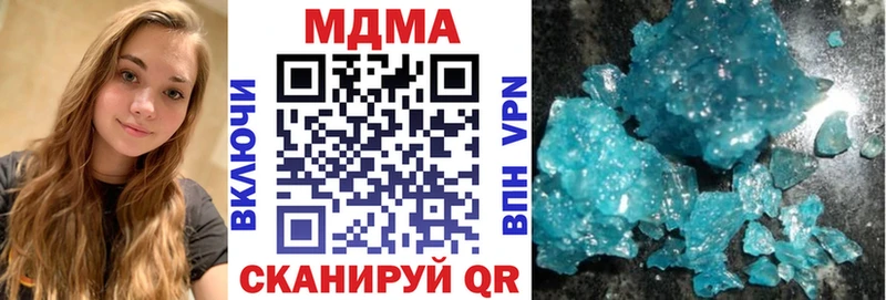 Купить где  Сураж  MDMA молли 