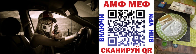 МЕТАМФЕТАМИН мет  Купить  Сураж 